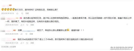 怎樣能讓一個剛氪完金的暖暖黨當場破防?