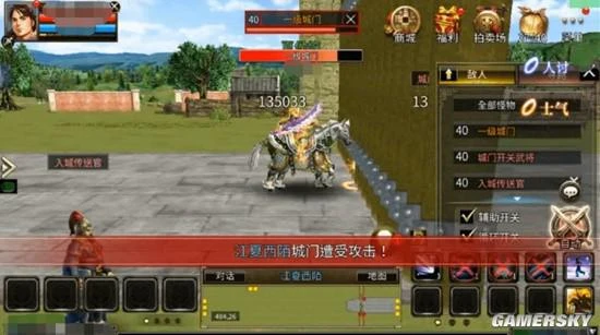 我重生到《三國》，成為五星上將邢道榮的一天