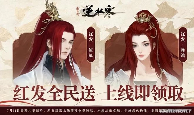 怎樣能讓一個剛氪完金的暖暖黨當場破防?