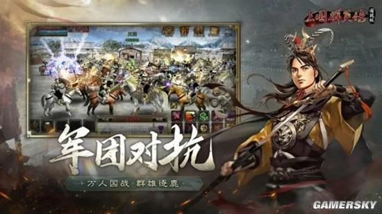 我重生到《三國》，成為五星上將邢道榮的一天