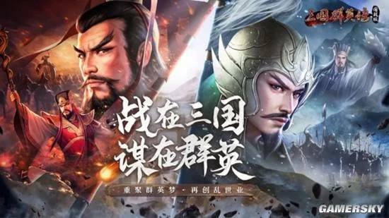 我重生到《三國》，成為五星上將邢道榮的一天