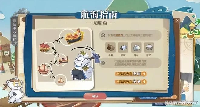 怎樣能讓一個剛氪完金的暖暖黨當場破防？