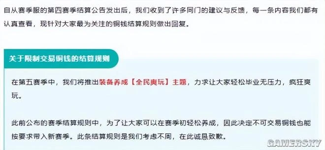 怎樣能讓一個剛氪完金的暖暖黨當場破防？