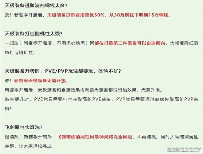 怎樣能讓一個剛氪完金的暖暖黨當場破防？