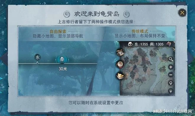 MMO暑期更新陷入白熱化:《逆水寒》推出爽文男主、矛盾大作開測