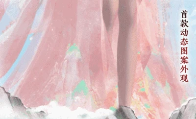 MMO暑期更新陷入白熱化：《逆水寒》推出爽文男主、矛盾大作開測