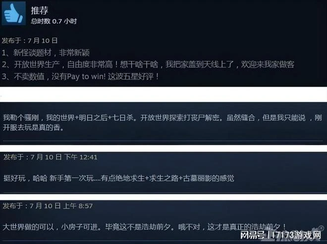 網易克蘇魯風新作上線,上線就登熱門榜第一,老外:像《寂靜嶺》