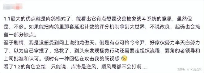 做一個涼一個！開放世界真成「版本陷阱」了？