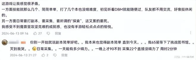 做一個涼一個！開放世界真成「版本陷阱」了？