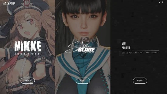 《劍星》開發商上市募股3.2億美元 騰訊為第二大股東