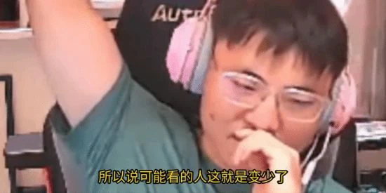 "Uzi說自己要涼了"話題登熱搜 網友:沒活下滑是必然