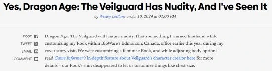 《龍騰世紀4》捏人尺度很大 或將在浪漫場景中發大力