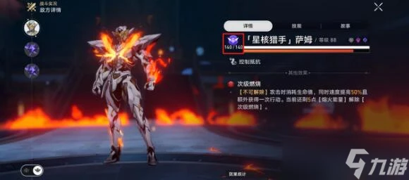 崩壞星穹鐵道星芒爍變關卡六無盡終結陣容怎麼選擇