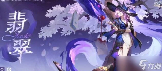 崩壞星穹鐵道翡翠高傷害怎麼玩