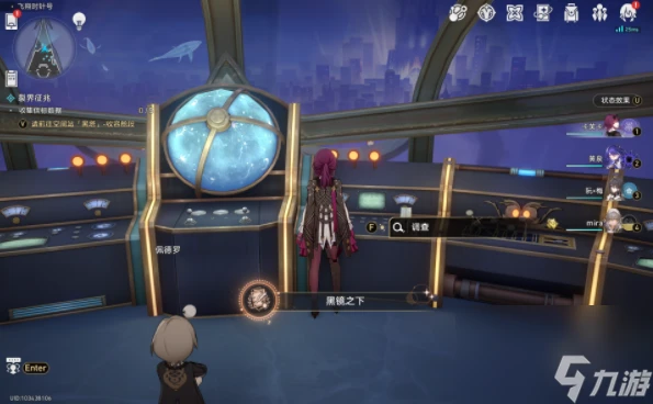 崩壞 星穹鐵道黑鏡之下成就達成攻略