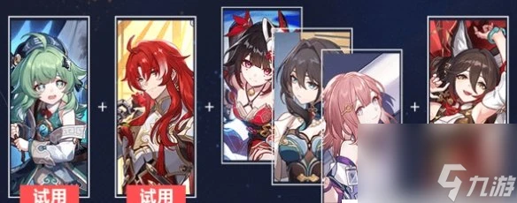 崩壞星穹鐵道星芒爍變第六關通關攻略