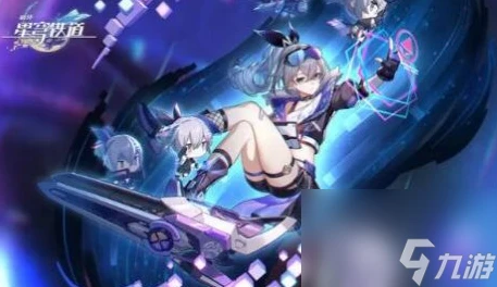 《崩壞星穹鐵道》LadyJade慈玉手冊怎麼玩