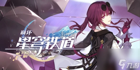 崩壞星穹鐵道cp大全