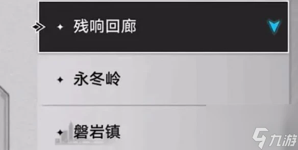 崩壞星穹鐵道均衡試煉在哪裡推薦