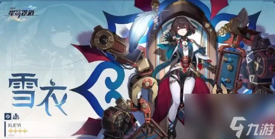 崩壞星穹鐵道4星主c強度排行