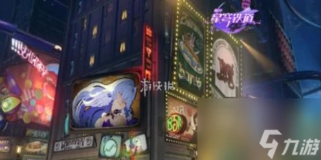 崩壞星穹鐵道5星角色強度排行