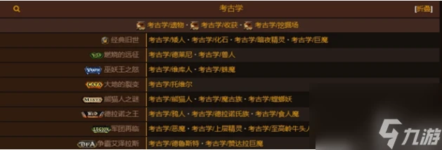 魔獸世界旅店老闆的女兒怎麼獲取 魔獸世界旅店老闆的女兒獲取方法