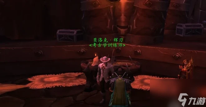 魔獸世界旅店老闆的女兒怎麼獲取 魔獸世界旅店老闆的女兒獲取方法