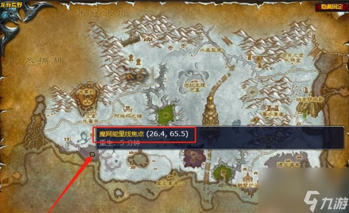 魔獸世界海岸上的魔法焦點任務怎麼做 魔獸世界海岸上的魔法焦點任務攻略