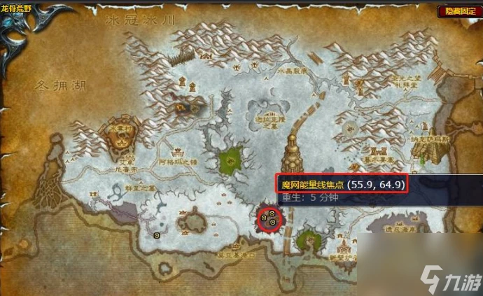 魔獸世界海岸上的魔法焦點任務怎麼做 魔獸世界海岸上的魔法焦點任務攻略