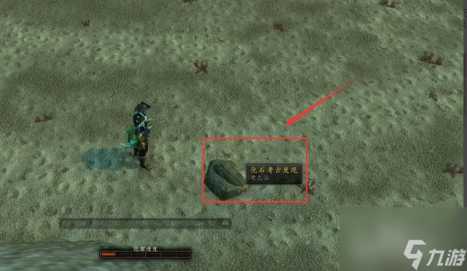 魔獸世界旅店老闆的女兒怎麼獲取 魔獸世界旅店老闆的女兒獲取方法