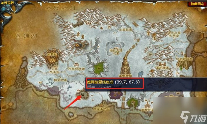 魔獸世界海岸上的魔法焦點任務怎麼做 魔獸世界海岸上的魔法焦點任務攻略