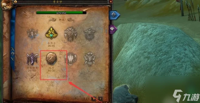 魔獸世界旅店老闆的女兒怎麼獲取 魔獸世界旅店老闆的女兒獲取方法