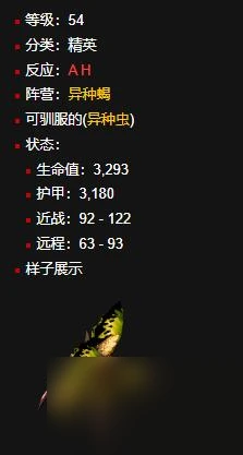 魔獸世界薩瓦絲女王在哪裡