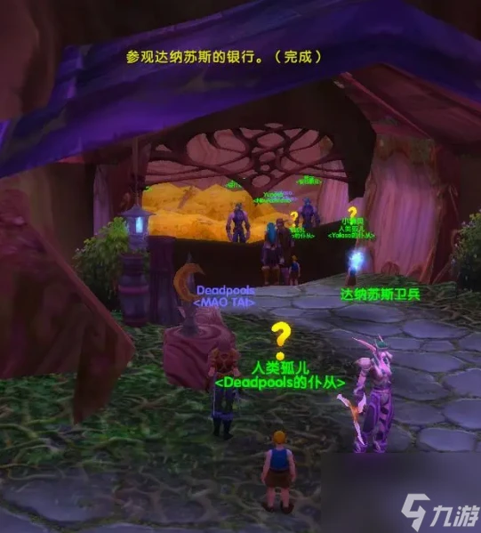 魔獸世界兒童周任務怎麼做 魔獸世界兒童周任務完整流程攻略