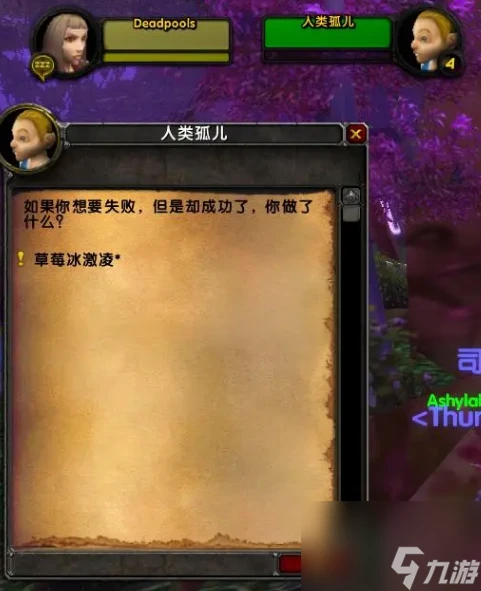 魔獸世界兒童周任務怎麼做 魔獸世界兒童周任務完整流程攻略