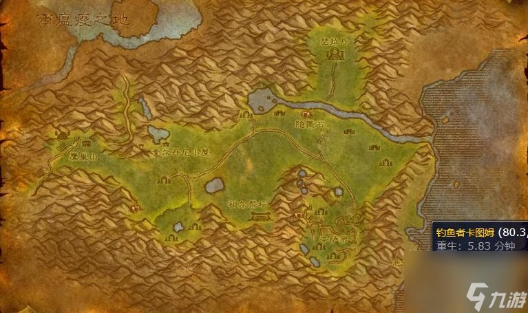 魔獸世界辛特蘭魚竿任務接取在哪裡