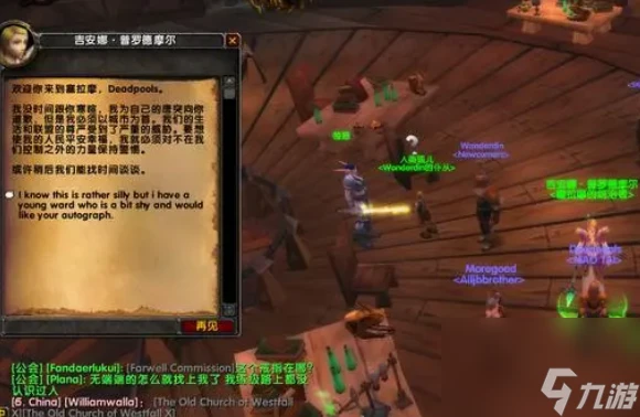 魔獸世界兒童周任務怎麼做 魔獸世界兒童周任務完整流程攻略