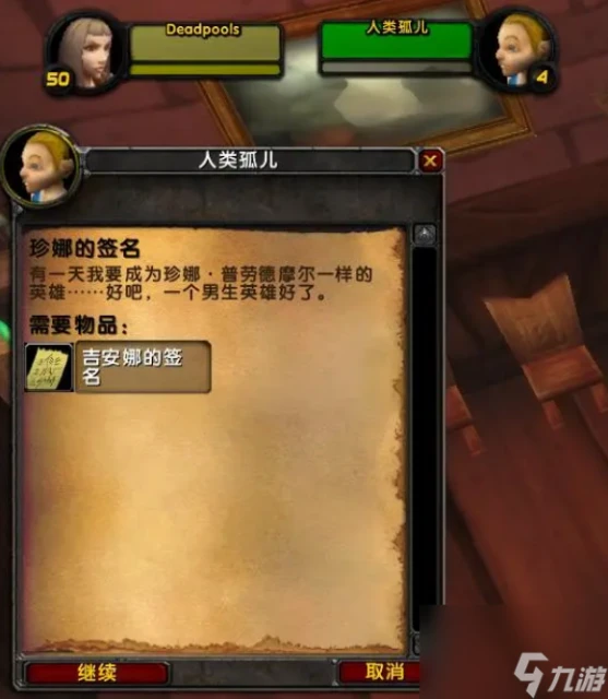 魔獸世界兒童周任務怎麼做 魔獸世界兒童周任務完整流程攻略