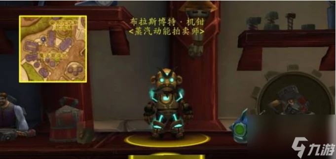 魔獸世界達拉然拍賣行在哪裡 魔獸世界達拉然拍賣行開啟方法及在哪裡