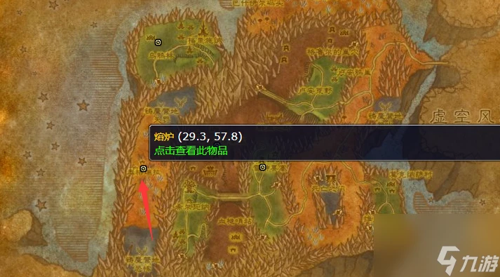 魔獸世界刀鋒山熔爐在哪裡介紹