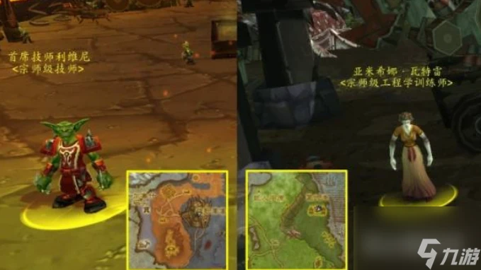 魔獸世界達拉然拍賣行在哪裡 魔獸世界達拉然拍賣行開啟方法及在哪裡