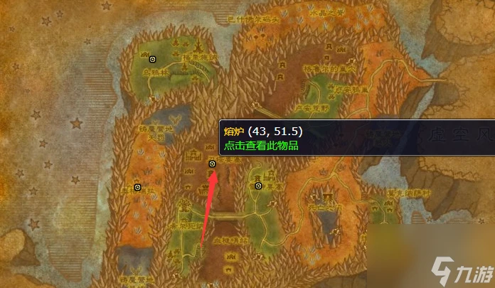 魔獸世界刀鋒山熔爐在哪裡介紹