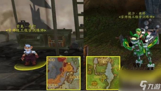 魔獸世界達拉然拍賣行在哪裡 魔獸世界達拉然拍賣行開啟方法及在哪裡