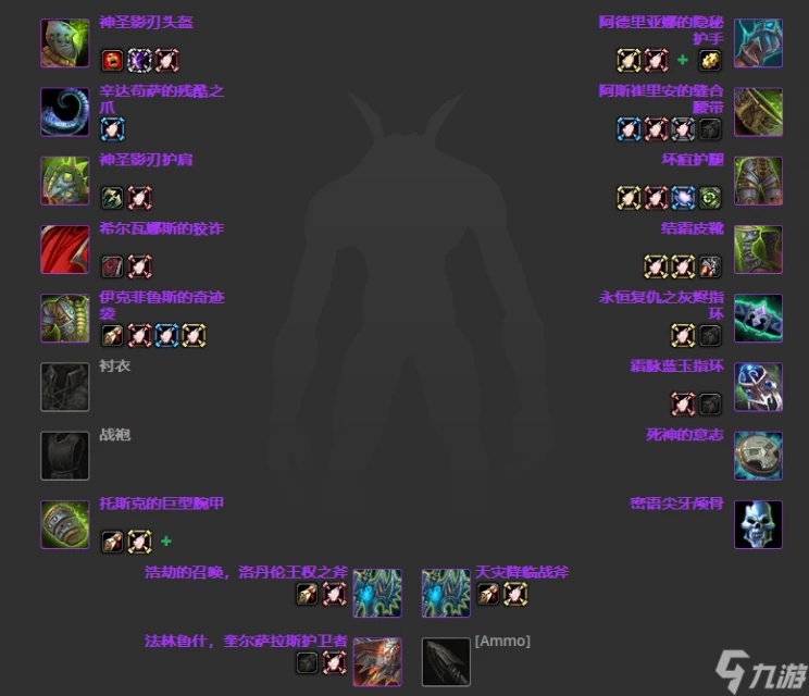 魔獸世界wlk戰鬥賊畢業裝備推薦