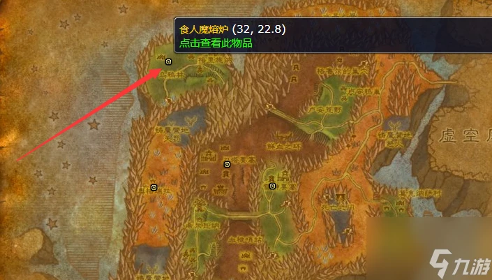 魔獸世界刀鋒山熔爐在哪裡介紹