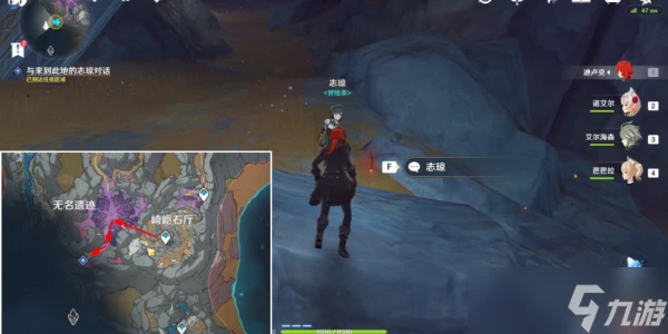 《原神》巨淵險過百牢關成就完成攻略