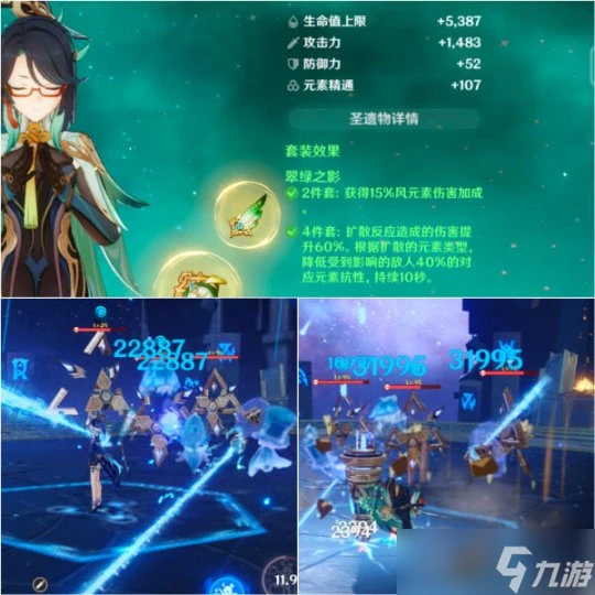 原神 V4.7攻略   閒雲 芙寧娜 下落蒸發流