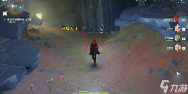 《原神》巨淵險過百牢關成就完成攻略