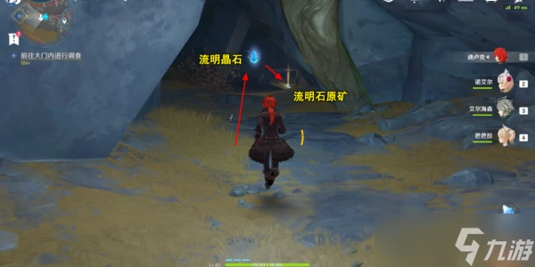 《原神》巨淵險過百牢關成就完成攻略