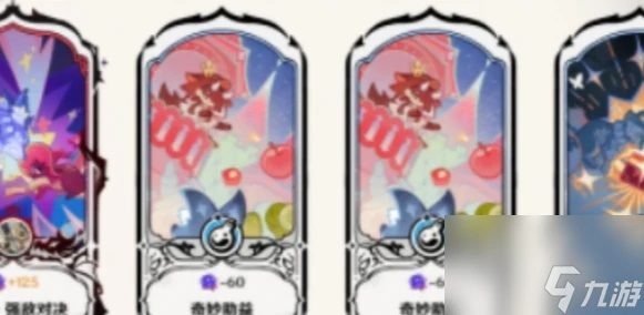 原神無法預測的命運饋贈成就怎麼獲取